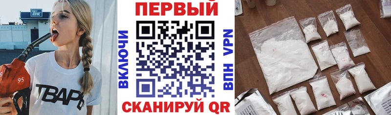 Амфетамин 98% Сегежа