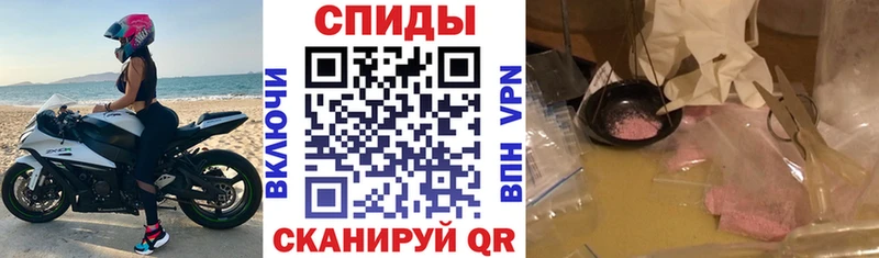 АМФ 97%  закладки  KRAKEN ссылка  Сегежа 