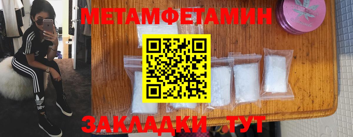 Amphetamine 98%  Вход с VPN  Амфетамин  Сегежа 