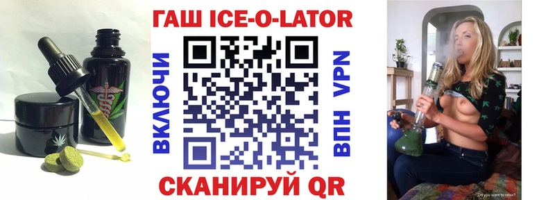 Печенье с ТГК конопля  Сегежа 