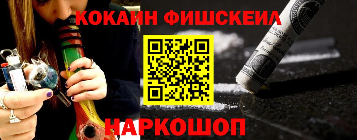 КОКАИН 97%  Cocaine 98%  Вход с VPN  Кокаин  Сегежа 