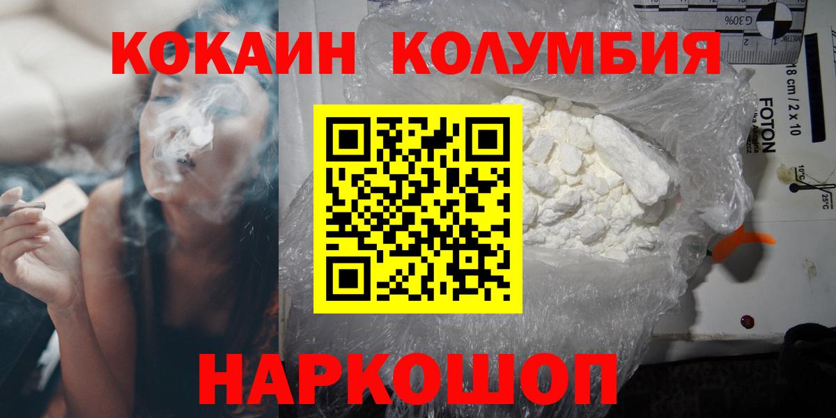 Кокаин VHQ Сегежа