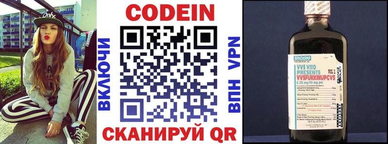 Кодеиновый сироп Lean напиток Lean (лин)  закладки  нарко площадка формула  Сегежа 