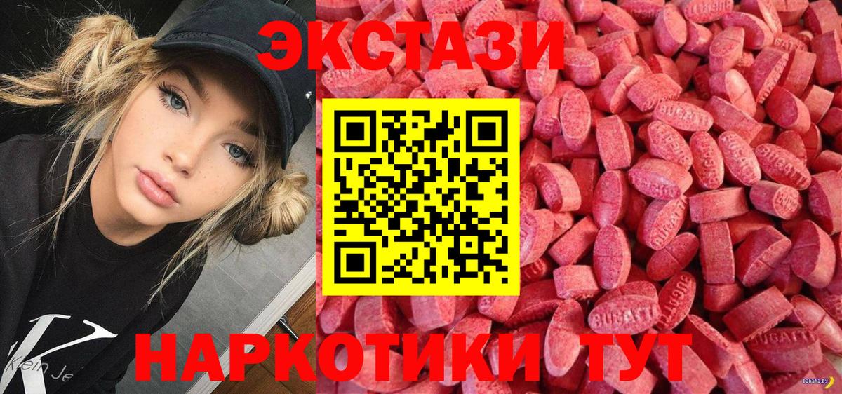 Ecstasy Дубай Сегежа