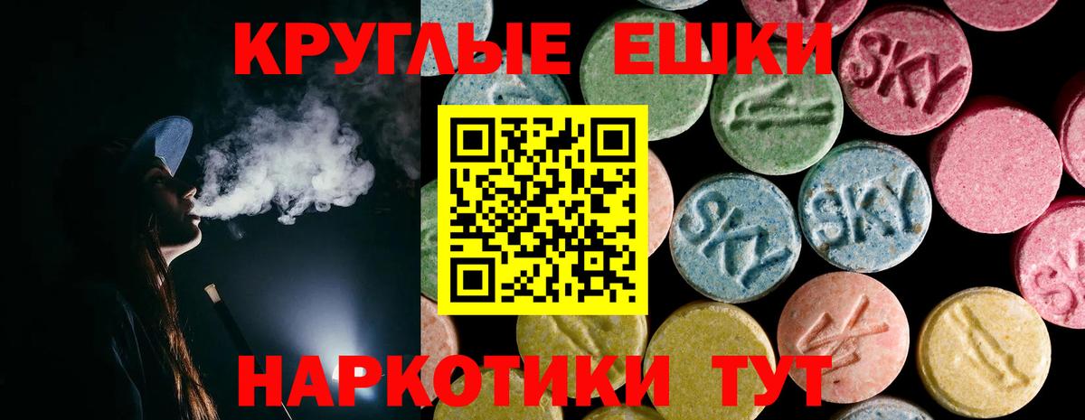 Сегежа  Экстази DUBAI  ЭКСТАЗИ  Вход с VPN 