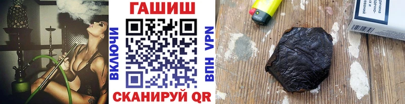 наркота  Сегежа  ГАШИШ 40% ТГК 