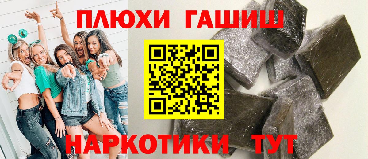 Гашиш Изолятор  Вход с VPN  купить наркоту  ГАШИШ хэш  Сегежа 