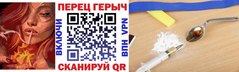 ГЕРОИН герыч  продажа наркотиков  Сегежа 