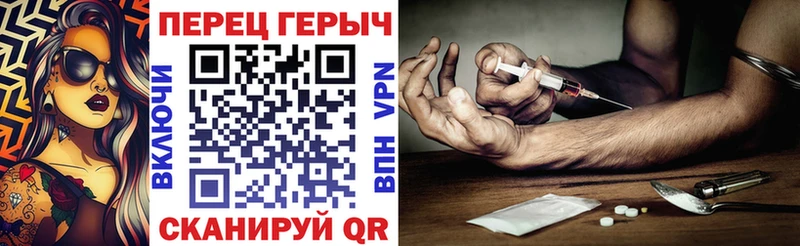 ГЕРОИН гречка Сегежа