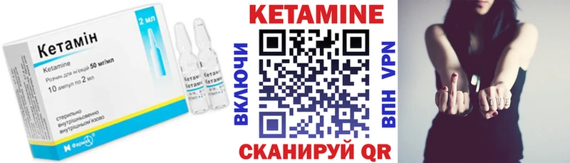 блэк спрут маркетплейс  Сегежа  КЕТАМИН ketamine 