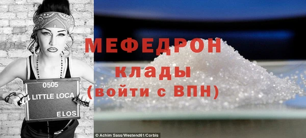 бутират Балабаново