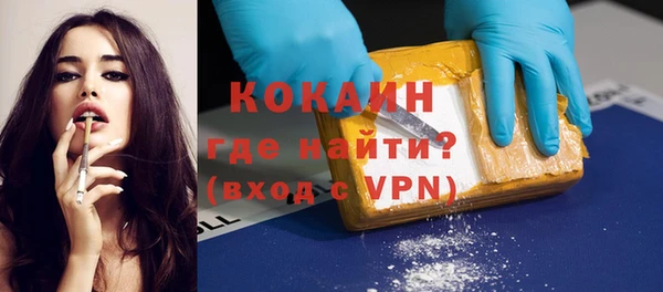 бутират Балабаново