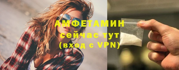 spice Баксан