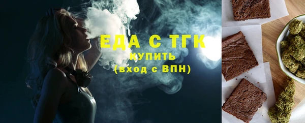 бутират Балабаново