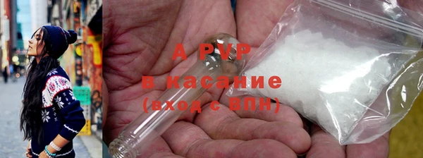 бутират Балабаново