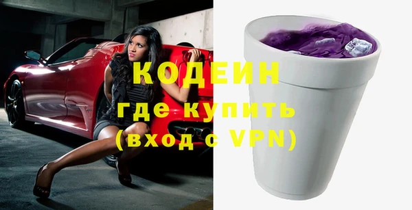 бутират Балабаново