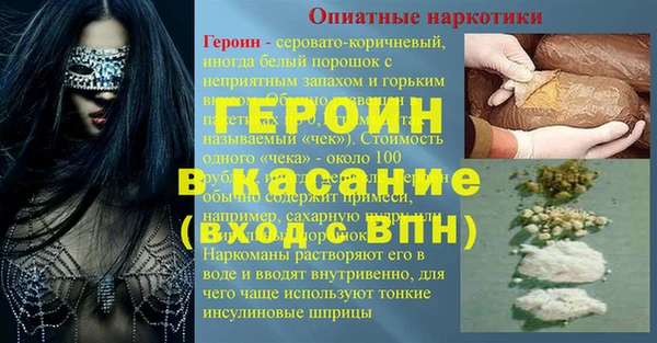 spice Баксан