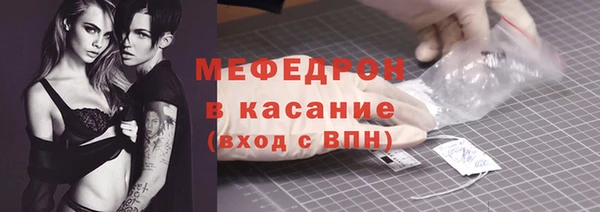 мескалин Балахна