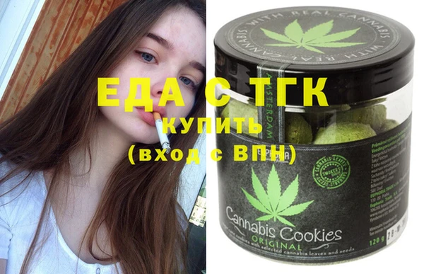 мескалин Балахна