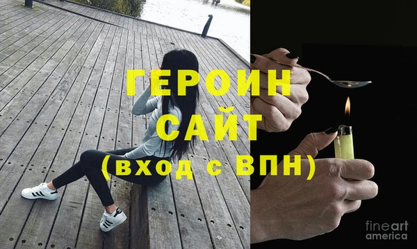 мескалин Балахна