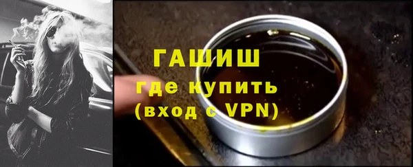 бутират Балабаново