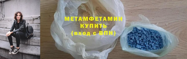 spice Баксан