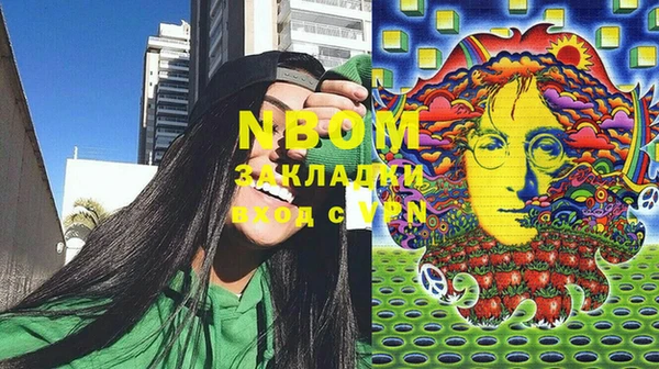 бутират Балабаново