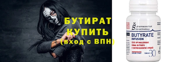 spice Баксан