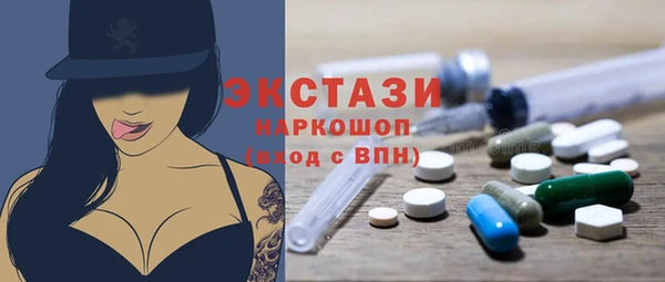 мескалин Балахна