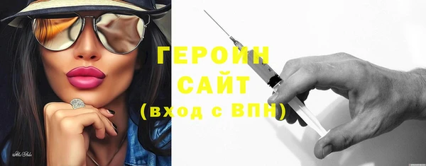 мескалин Балахна