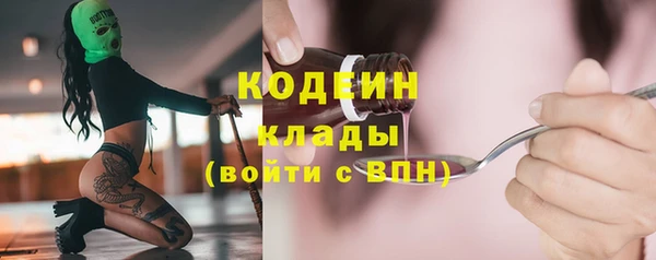 бутират Балабаново