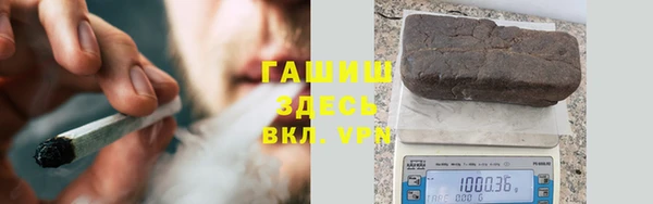 бутират Балабаново