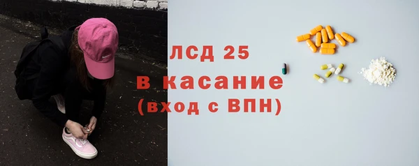 мескалин Балахна