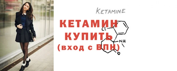 бутират Балабаново