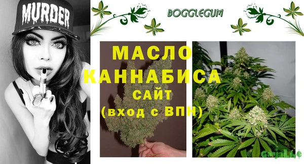 мескалин Балахна