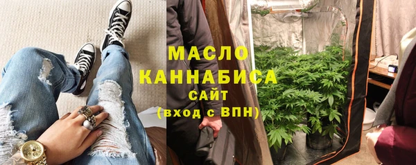бутират Балабаново