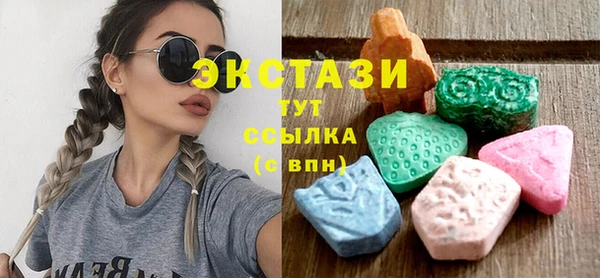 бутират Балабаново