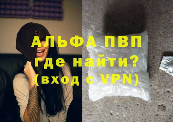 бутират Балабаново