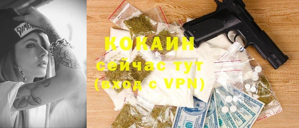 мескалин Балахна