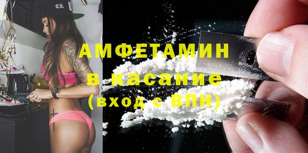 spice Баксан