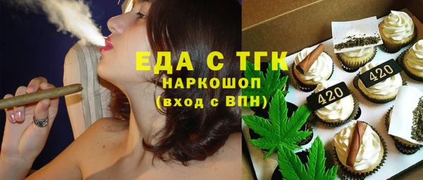 мескалин Балахна