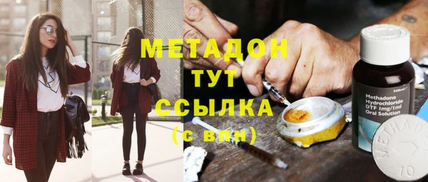 бутират Балабаново