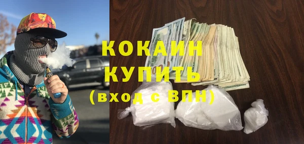 бутират Балабаново