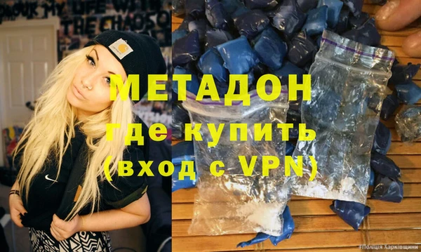 spice Баксан
