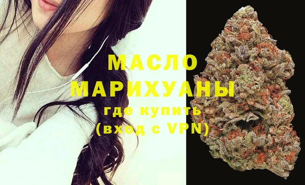 мескалин Балахна