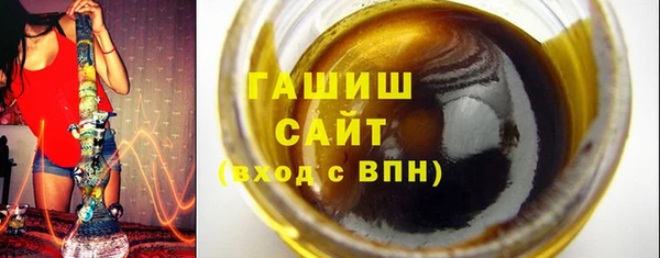 бутират Балабаново