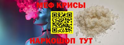 а пвп мука Малоярославец