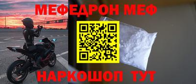 а пвп мука Малоярославец