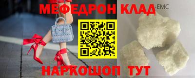 метадон Мариинск
