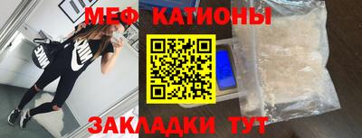 метадон Мариинск
